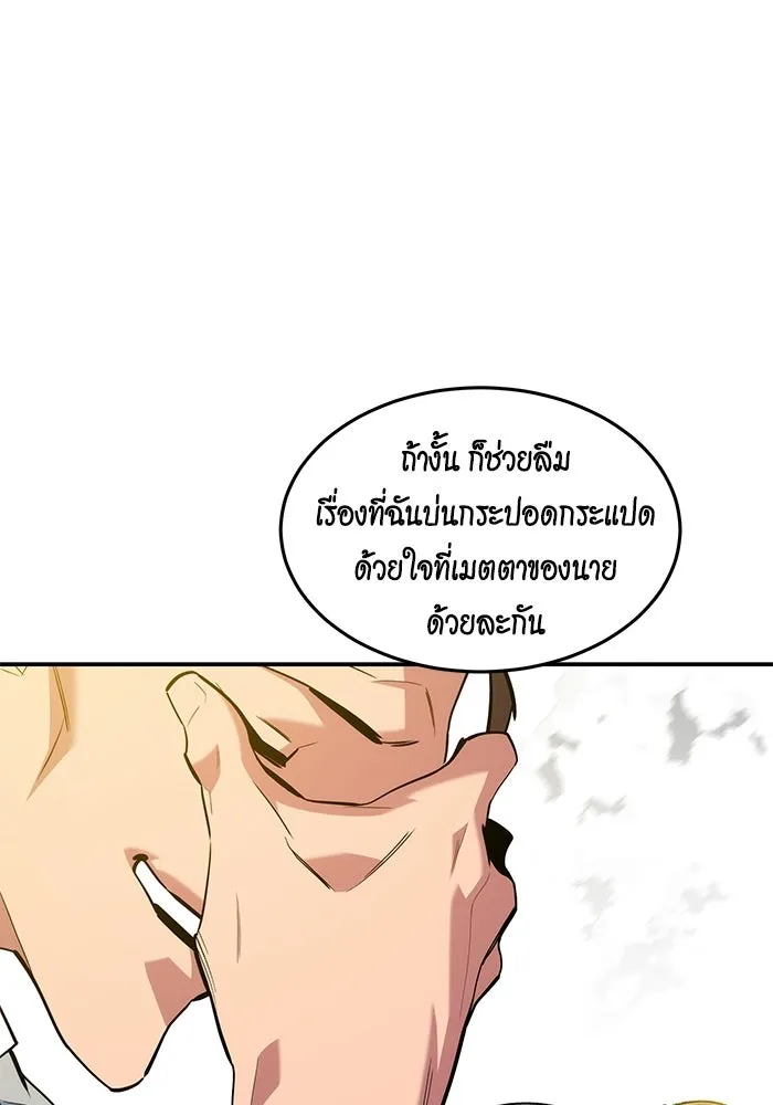 หน้า 90