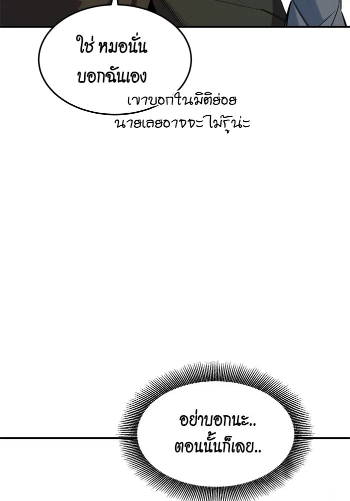 หน้า 97