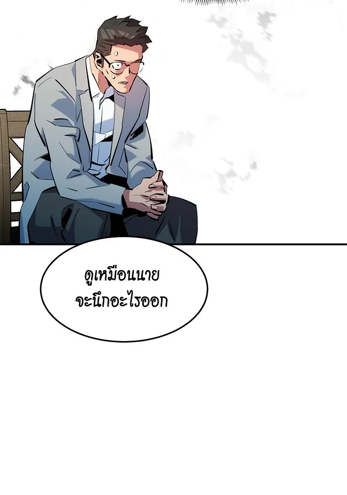 หน้า 98