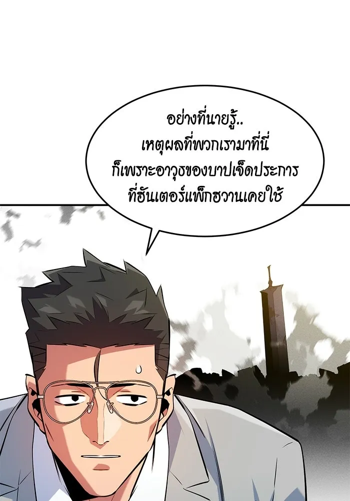 หน้า 99