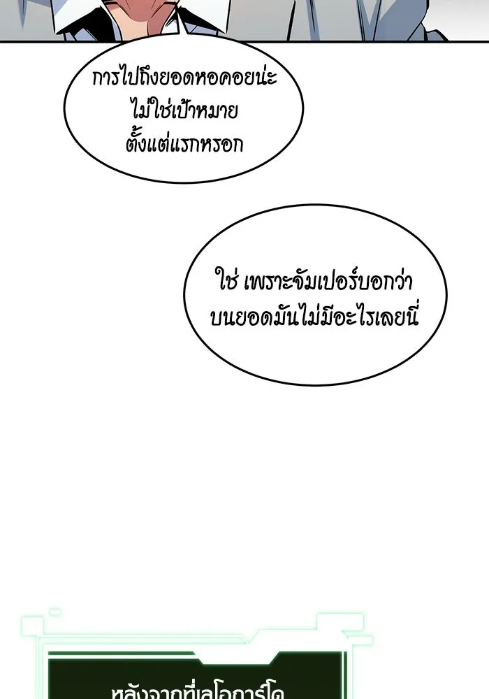 หน้า 100