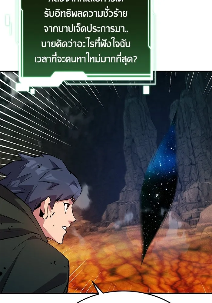 หน้า 101