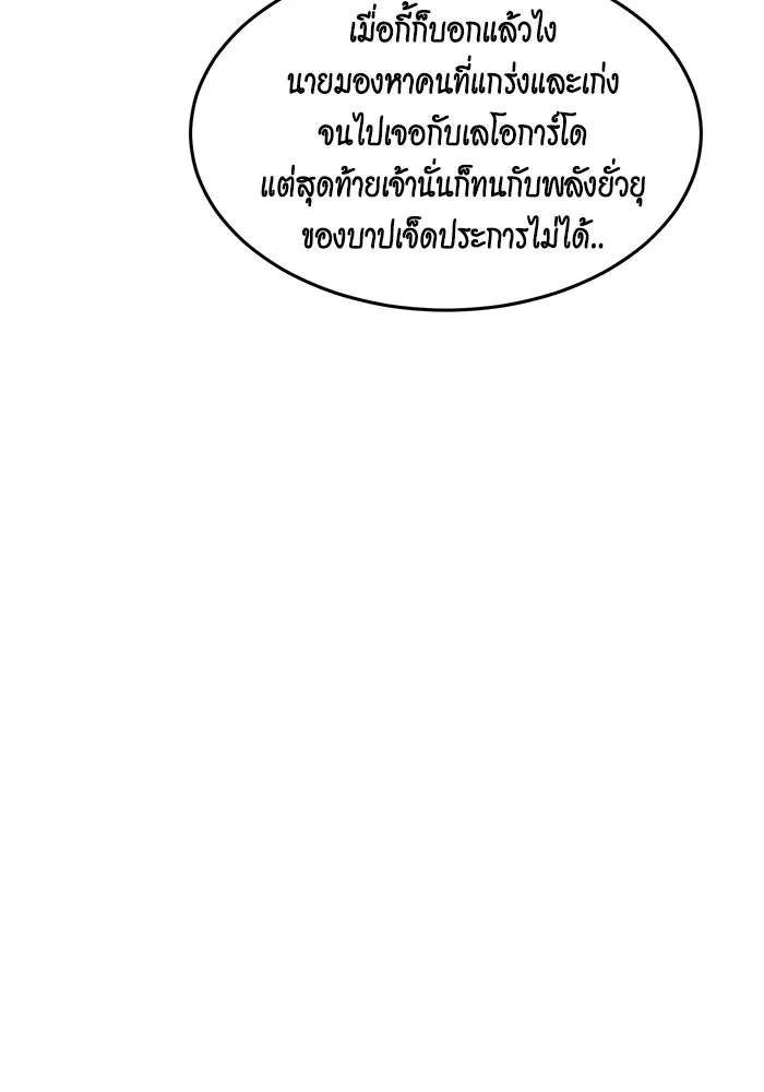หน้า 102