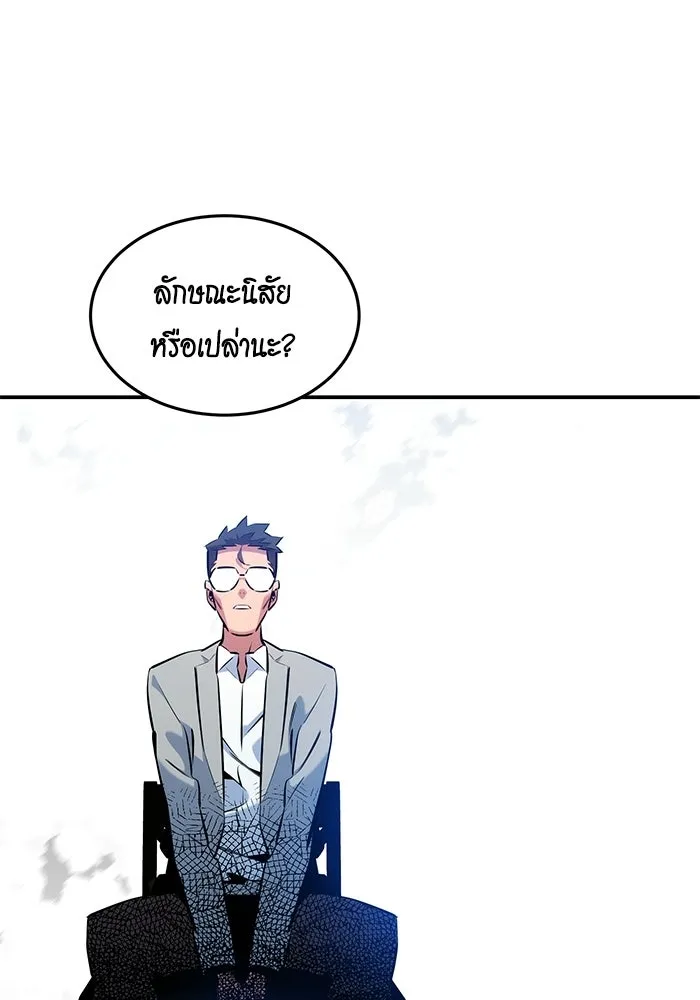 หน้า 103