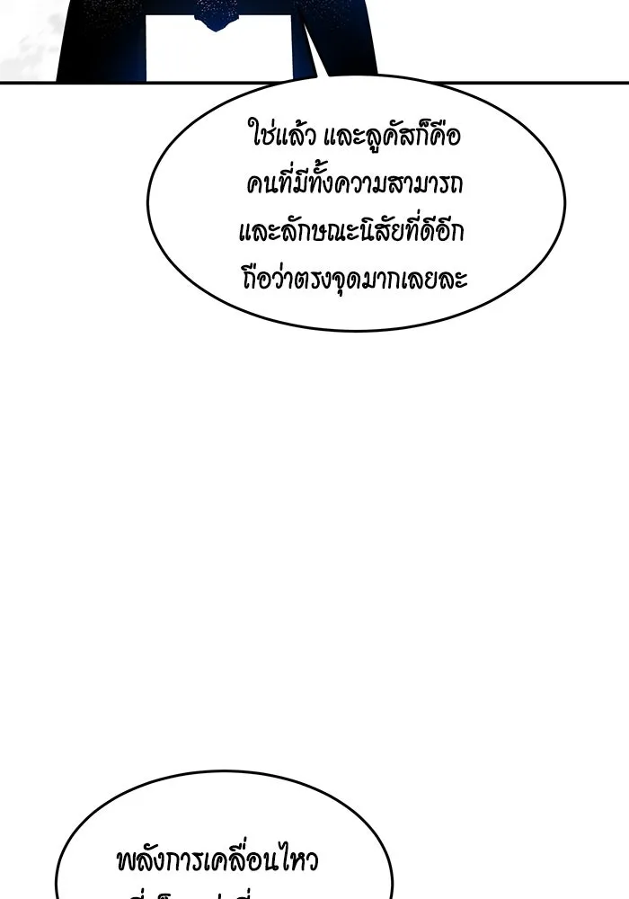 หน้า 104