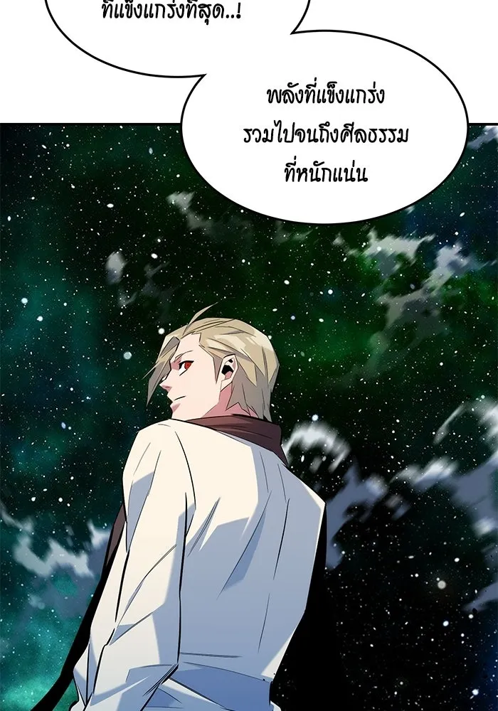 หน้า 105