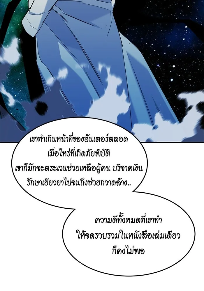 หน้า 106