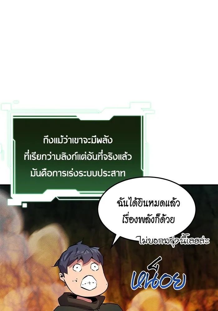 หน้า 107