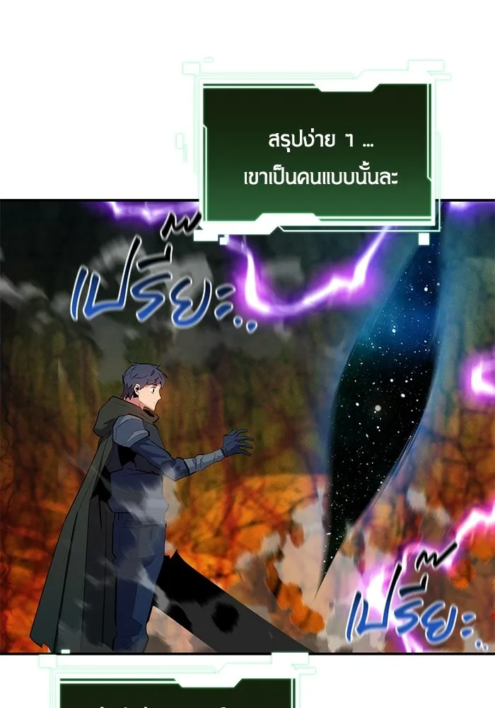 หน้า 109