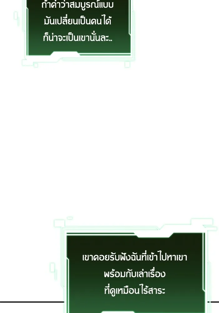 หน้า 110