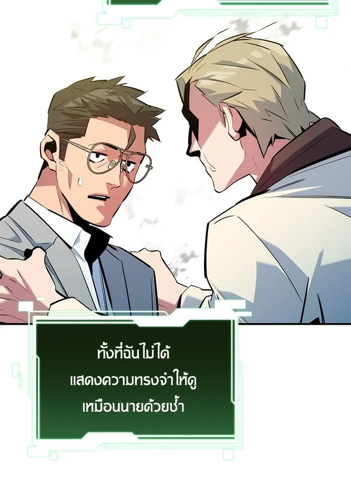 หน้า 111