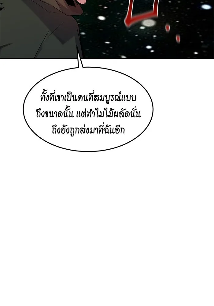 หน้า 113