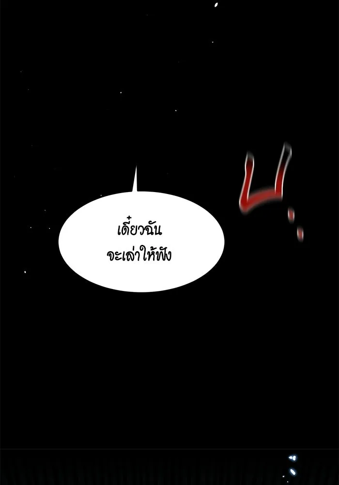 หน้า 115
