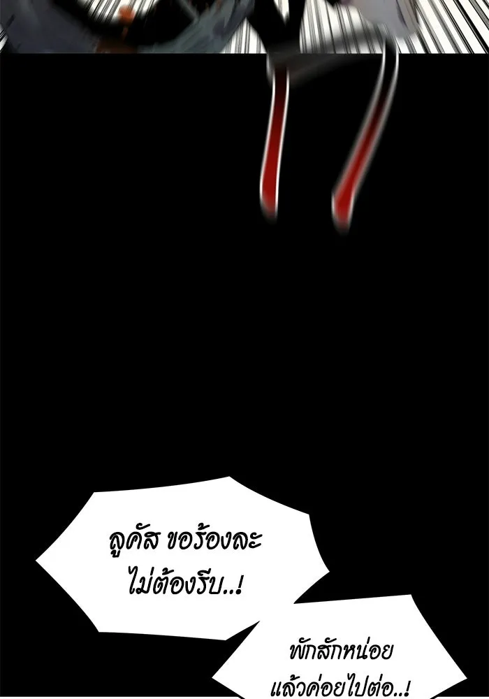 หน้า 120