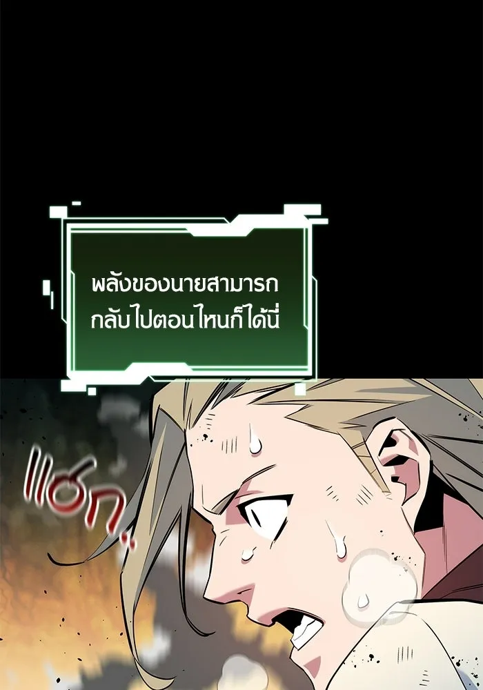 หน้า 122