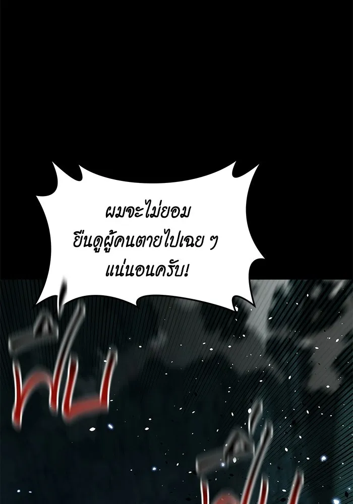 หน้า 129