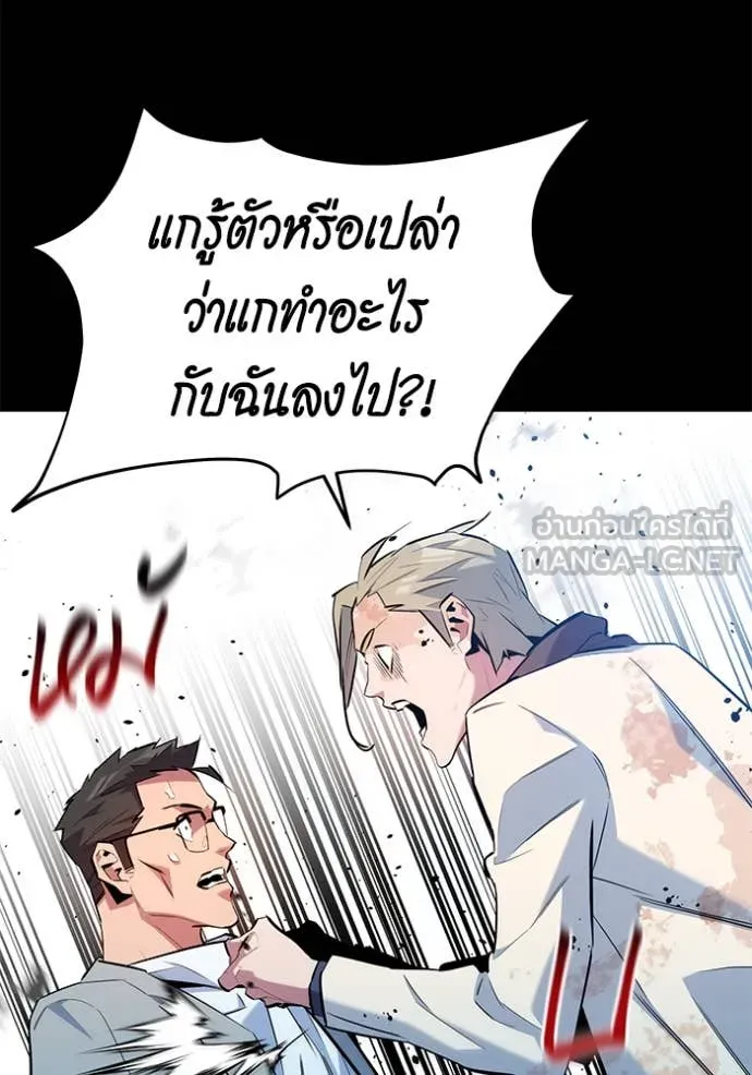 หน้า 75