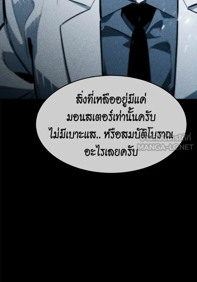 หน้า 86