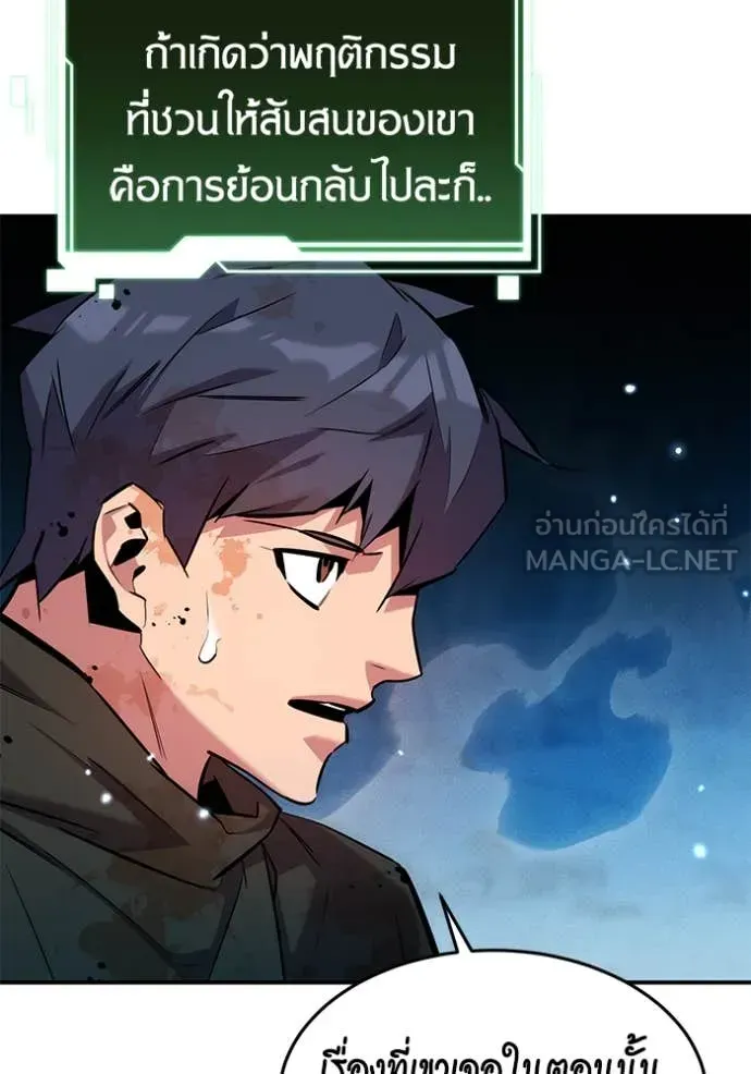 หน้า 93