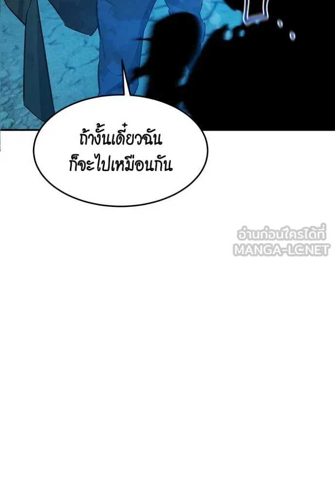 หน้า 97