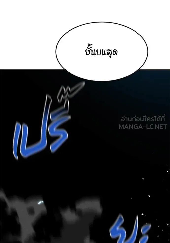 หน้า 98