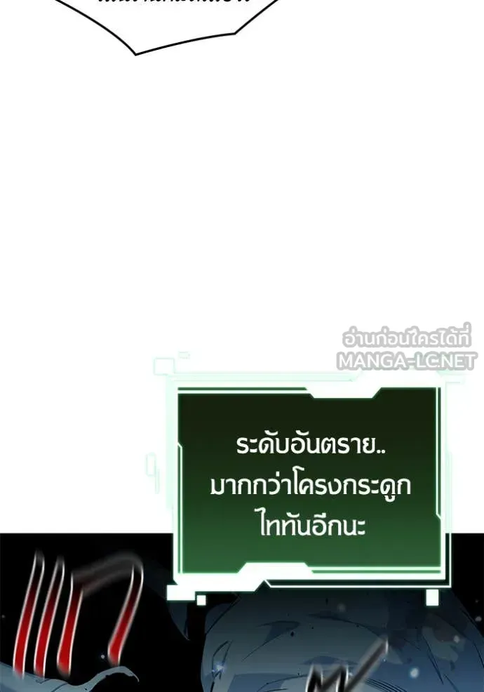 หน้า 109