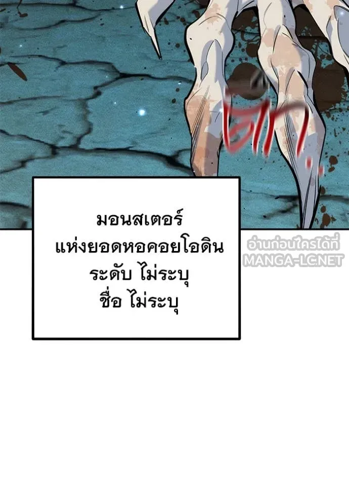 หน้า 111