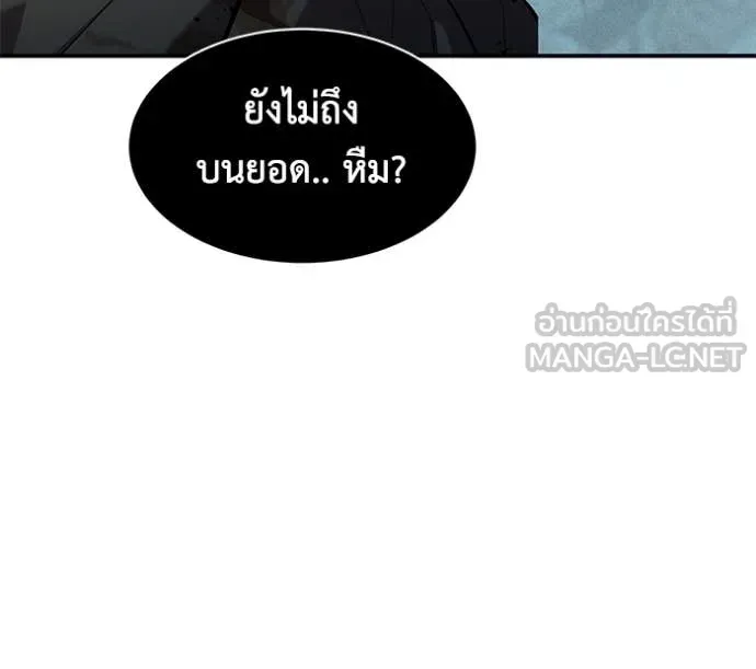 หน้า 113