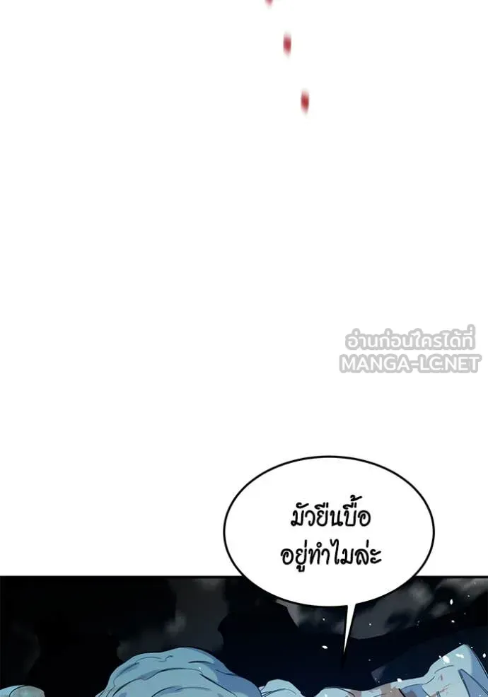 หน้า 119