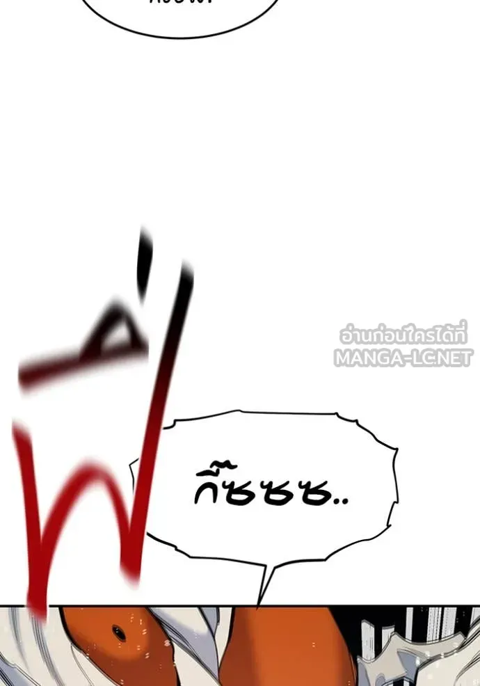 หน้า 121