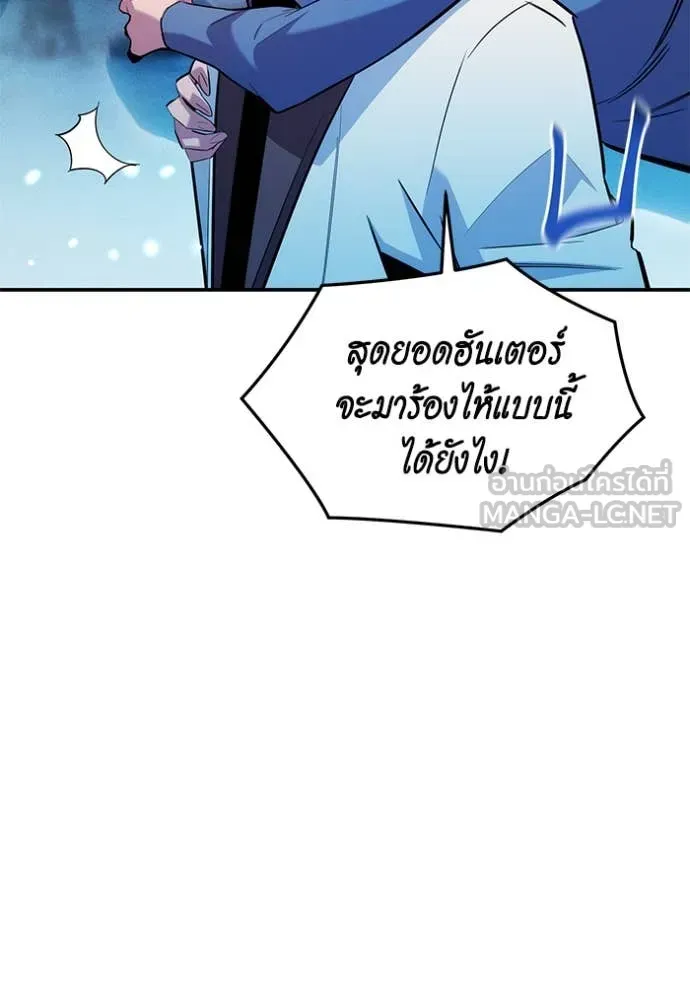 หน้า 144