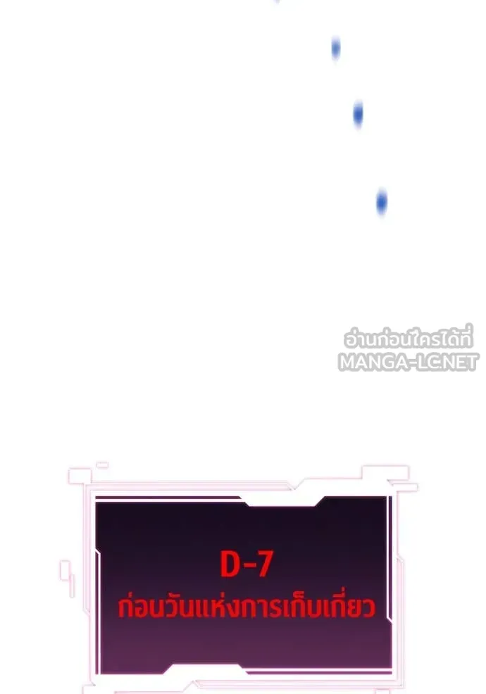 หน้า 153