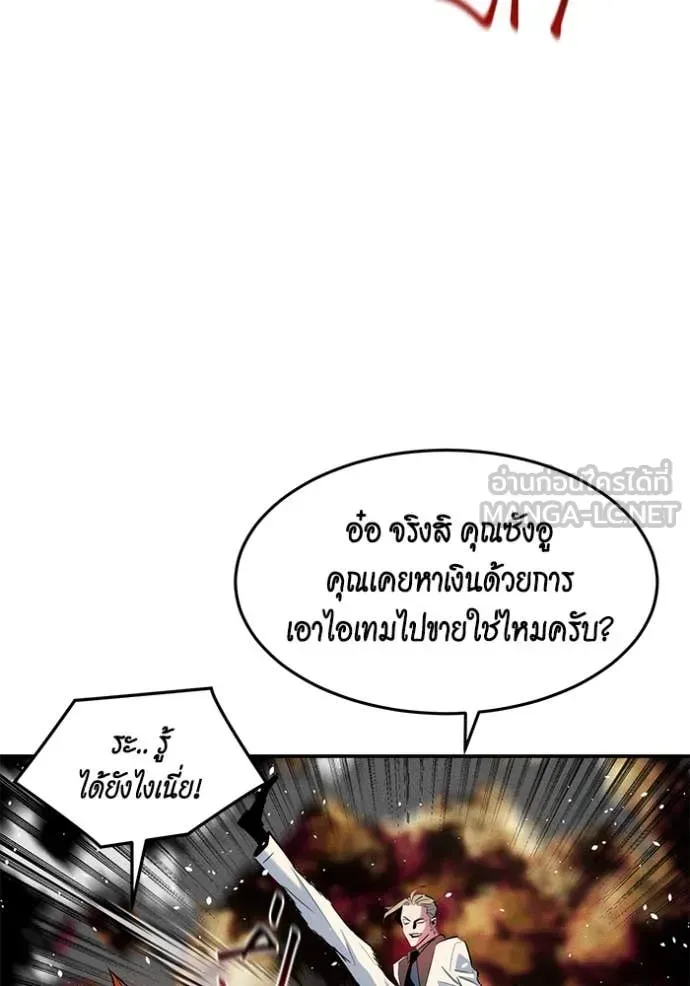 หน้า 80