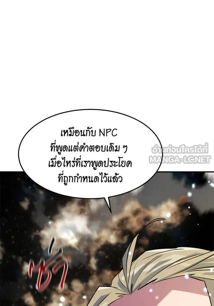 หน้า 82