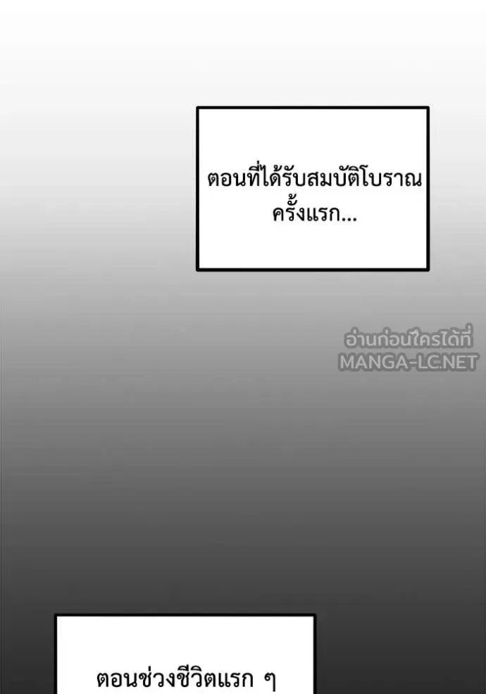 หน้า 85