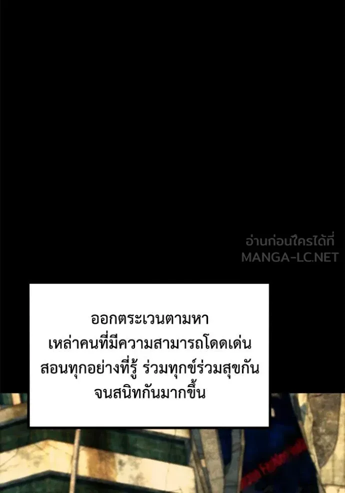 หน้า 88
