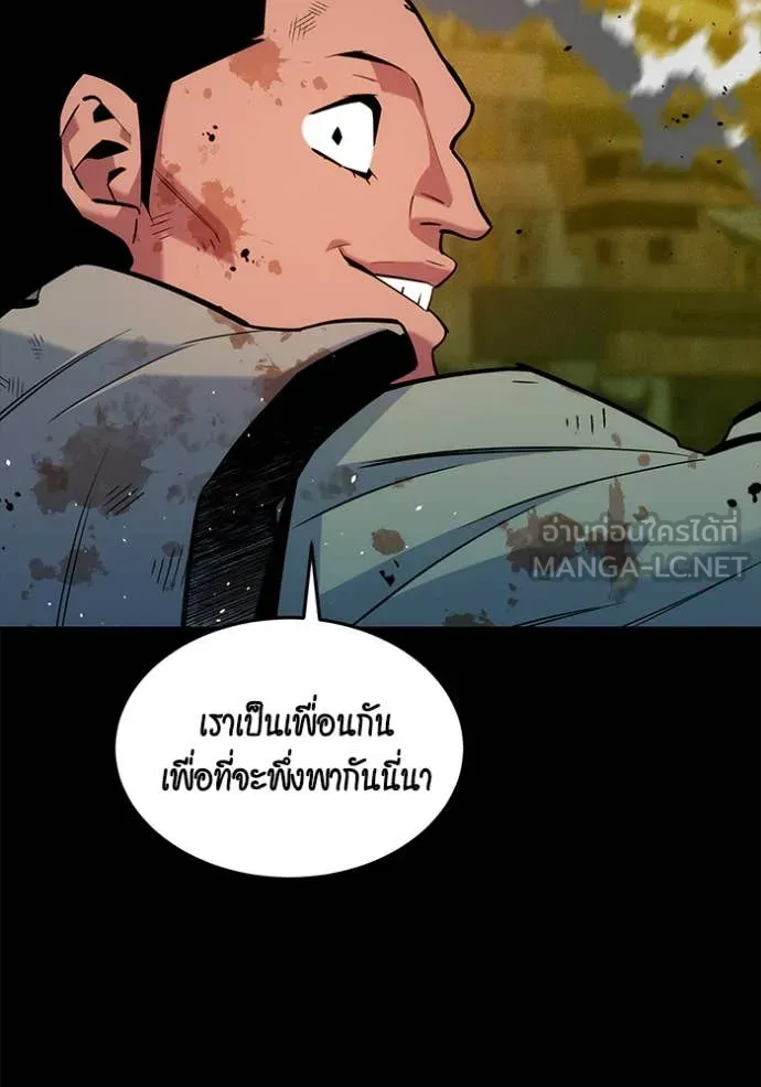 หน้า 95