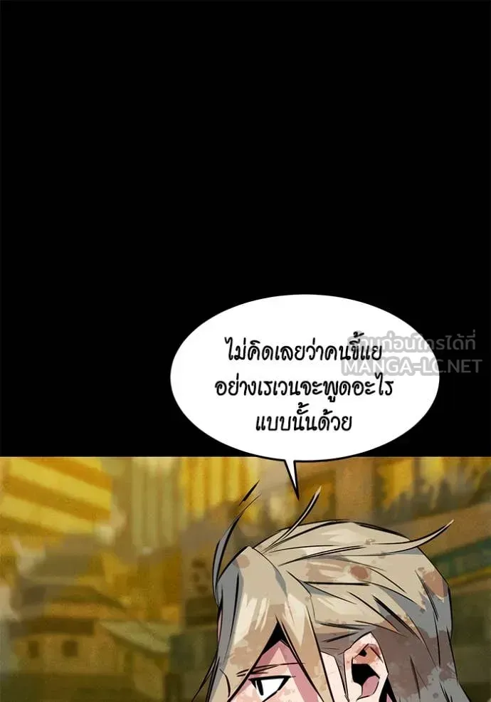 หน้า 97