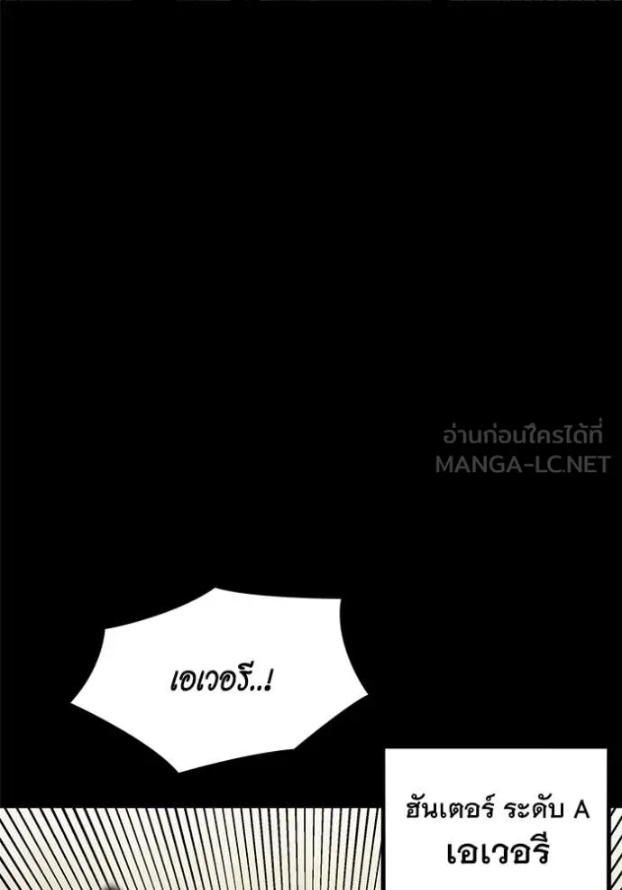 หน้า 100