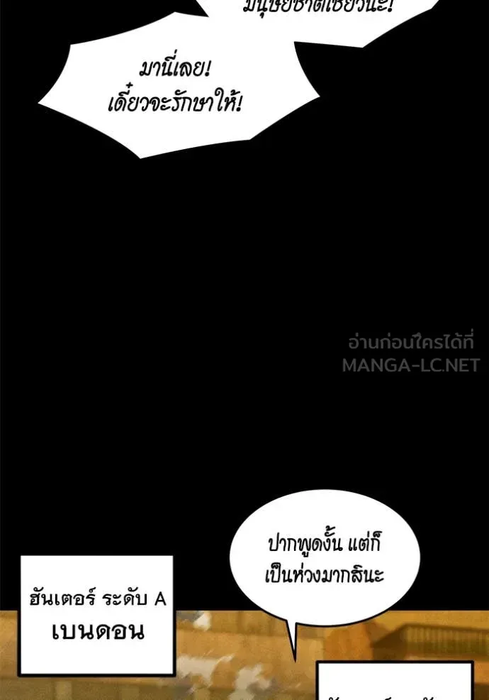 หน้า 102