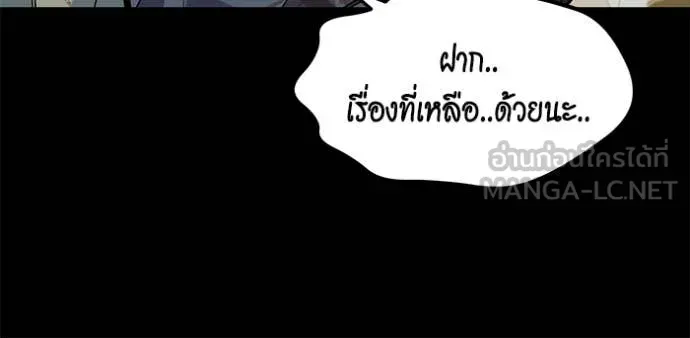 หน้า 116