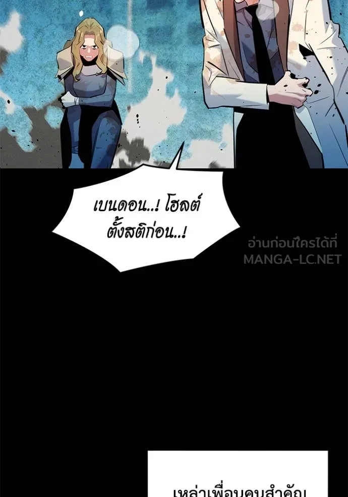 หน้า 119