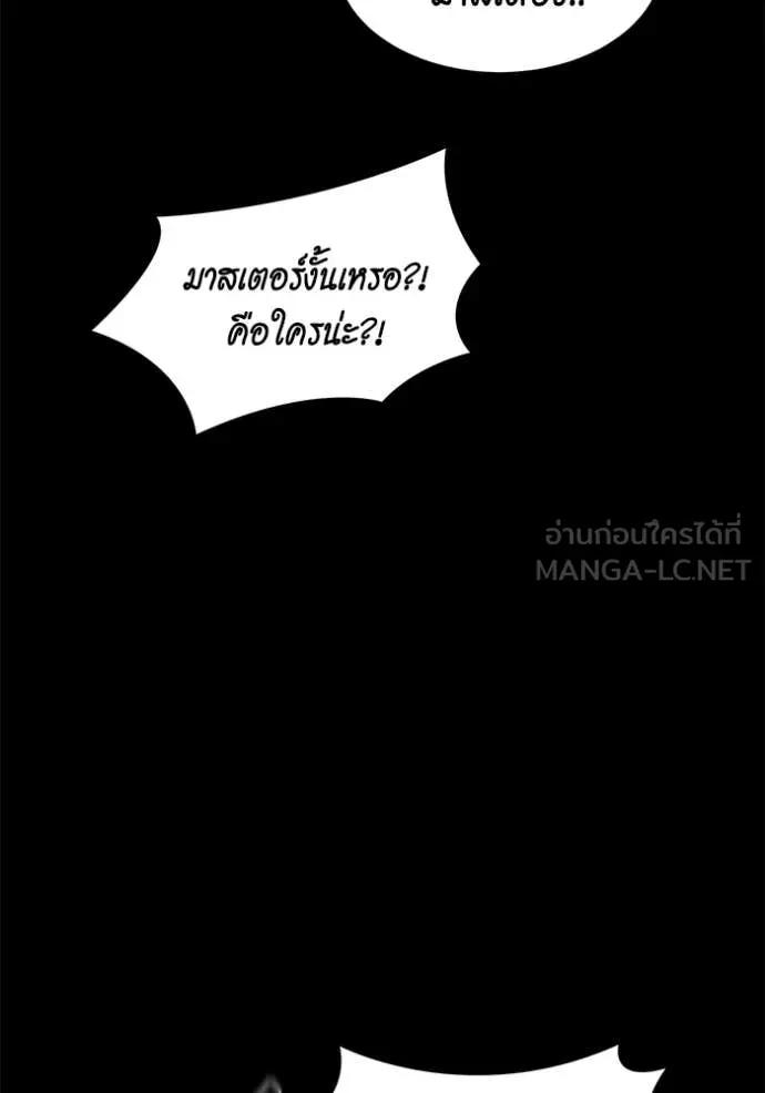 หน้า 121