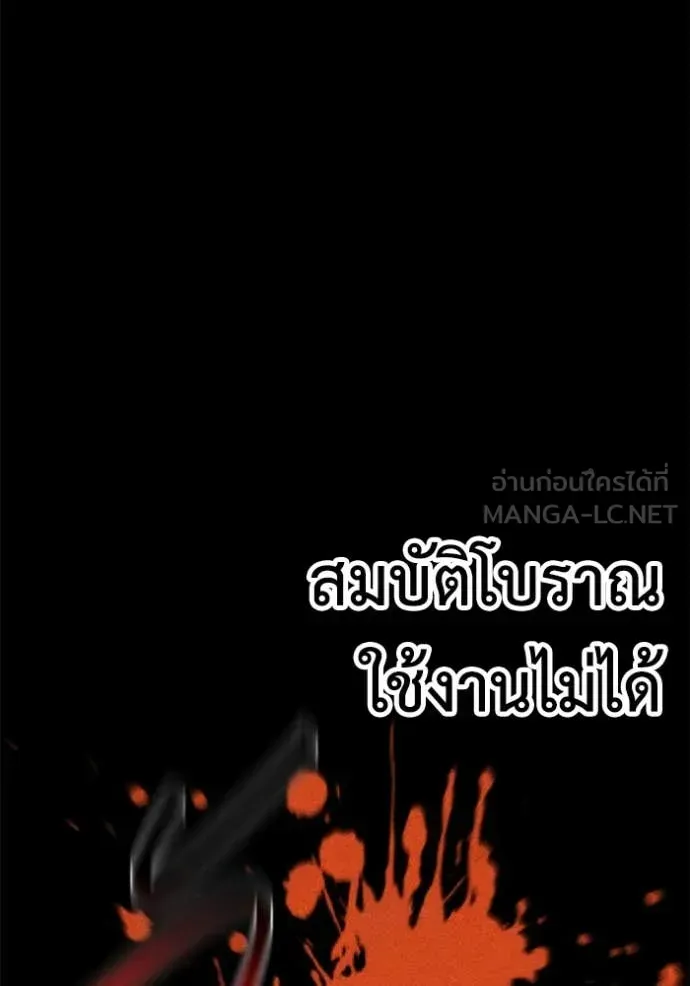 หน้า 131