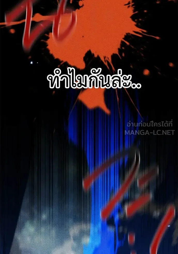 หน้า 132