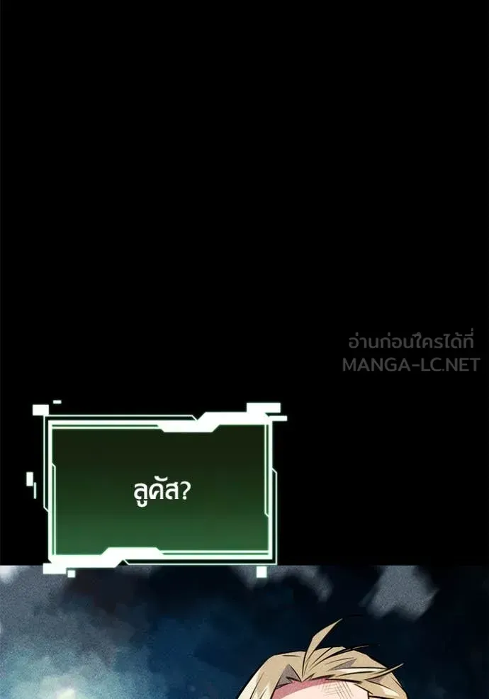 หน้า 138