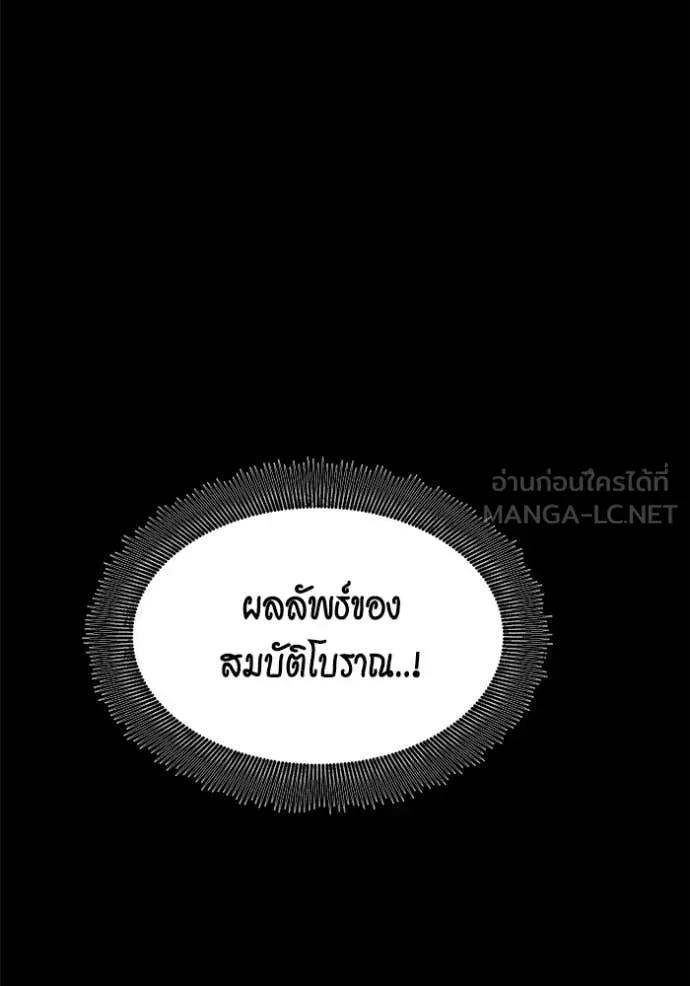 หน้า 140