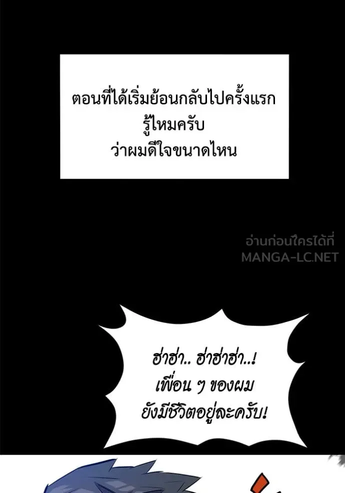 หน้า 141