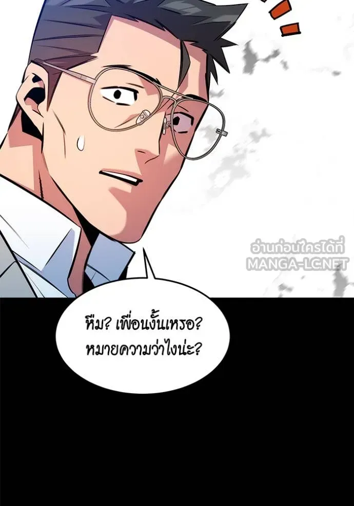 หน้า 142
