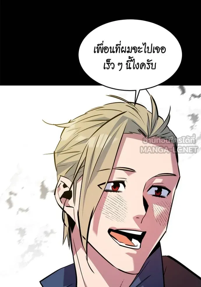 หน้า 143